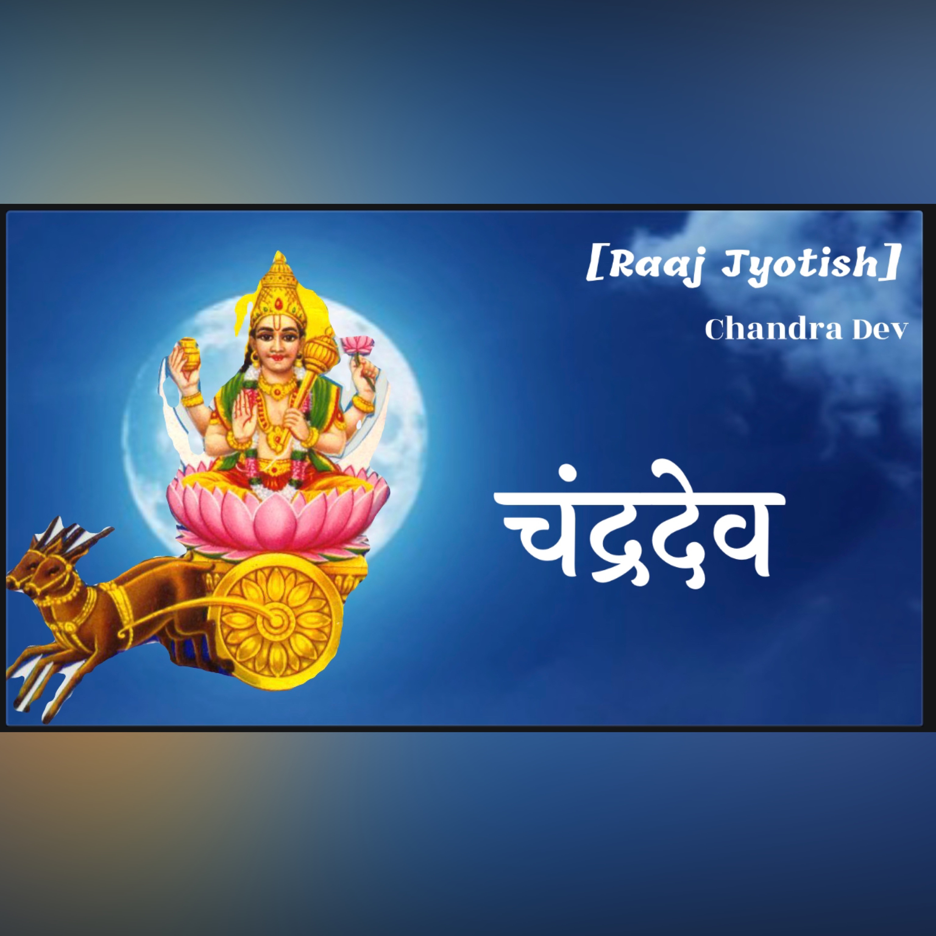 vastu_img